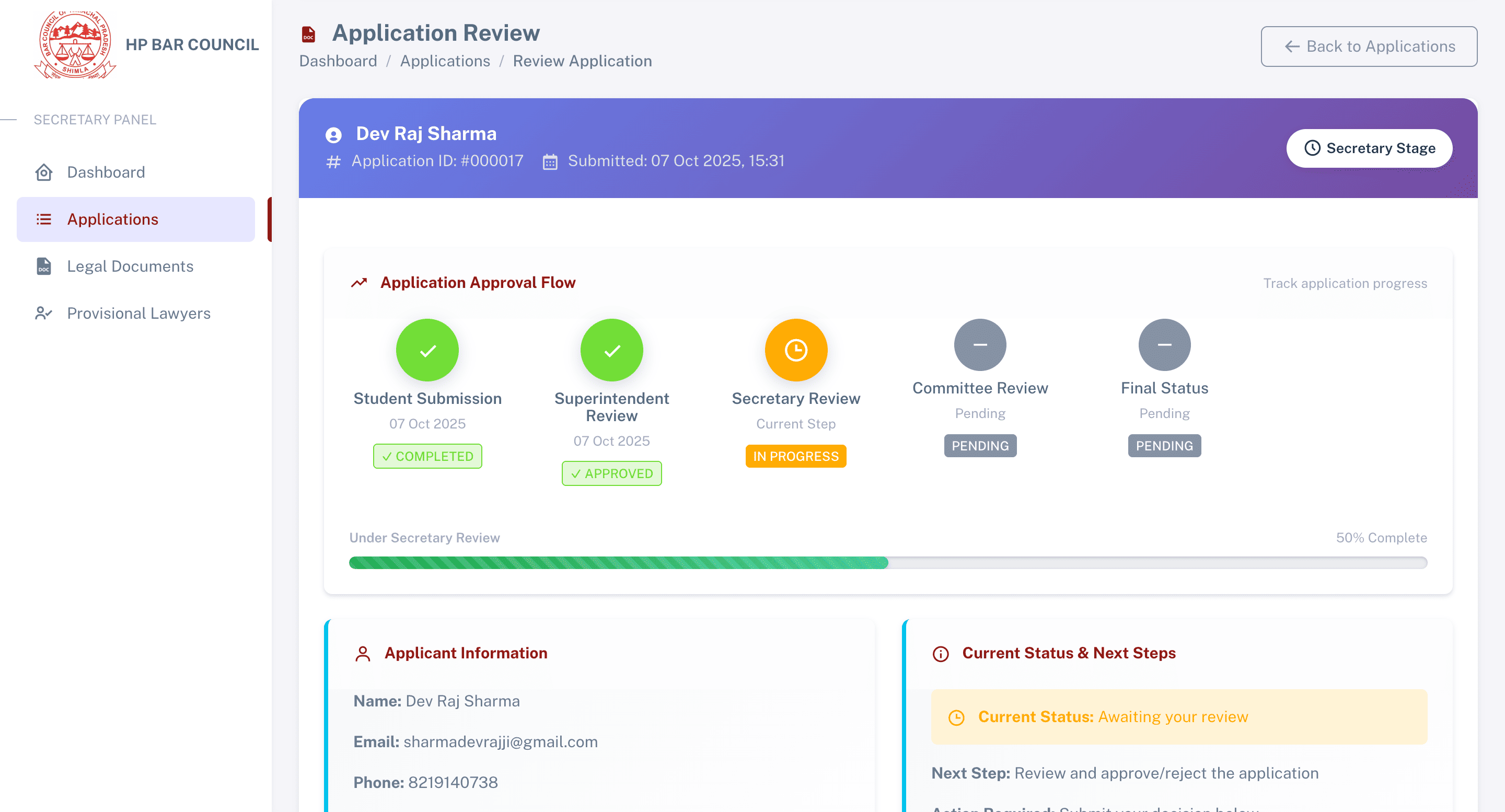 HP Bar Council Digital Enrollment System screenshot 2